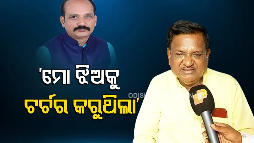 BJD Zilla Parishad member found hanging