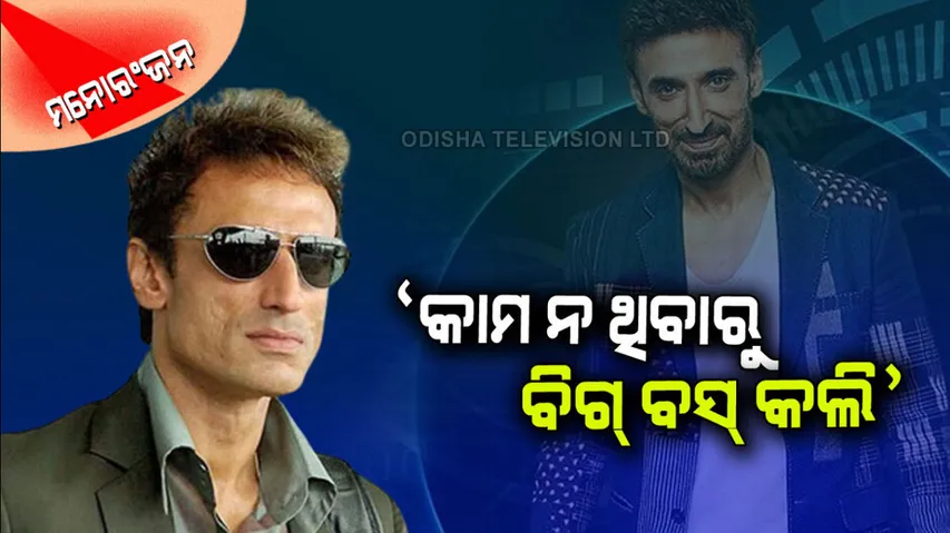 Rahul dev opens on being part of big boss 10 