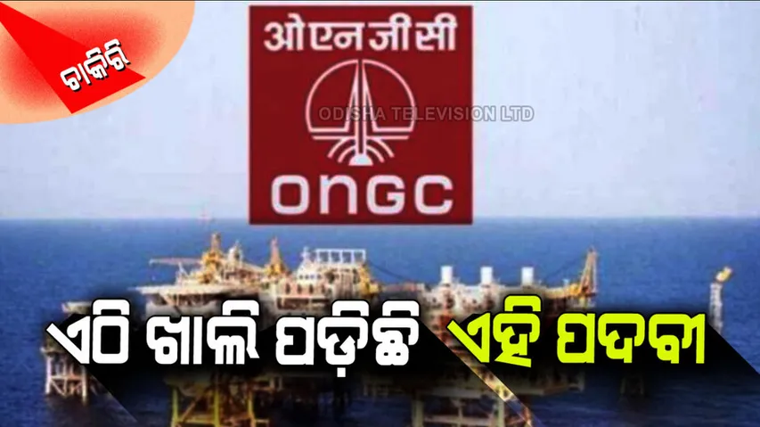 For assistant legal consultant posts apply by 10 october