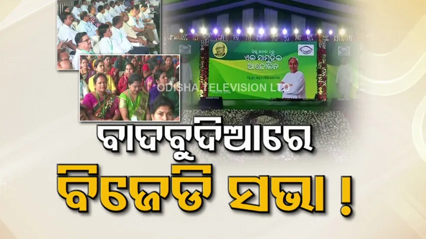  Pratap Debs statement