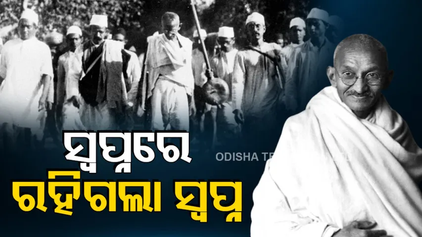 today is mahatma gandhi birth anniversary