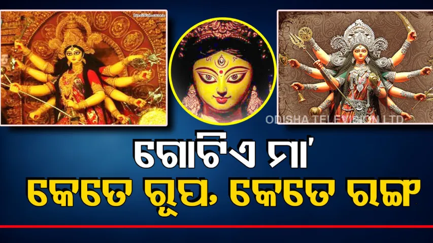 Cuttack Durga Puja