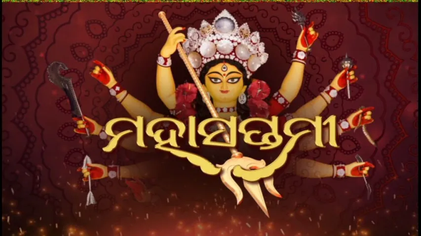 Maha Saptami rituals begin across Odisha