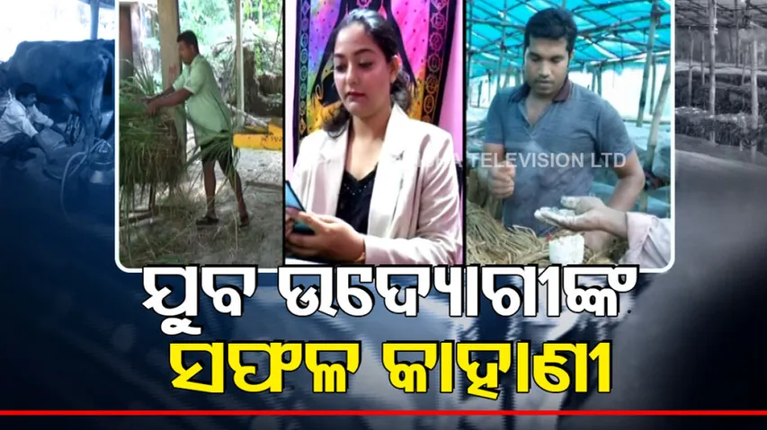 Youth Buisness Icons