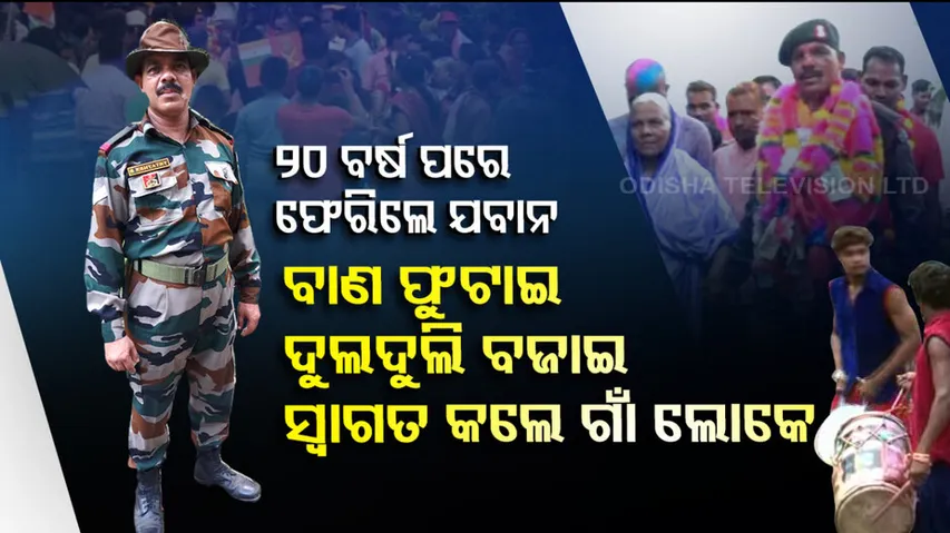 Jawan welcomed to village