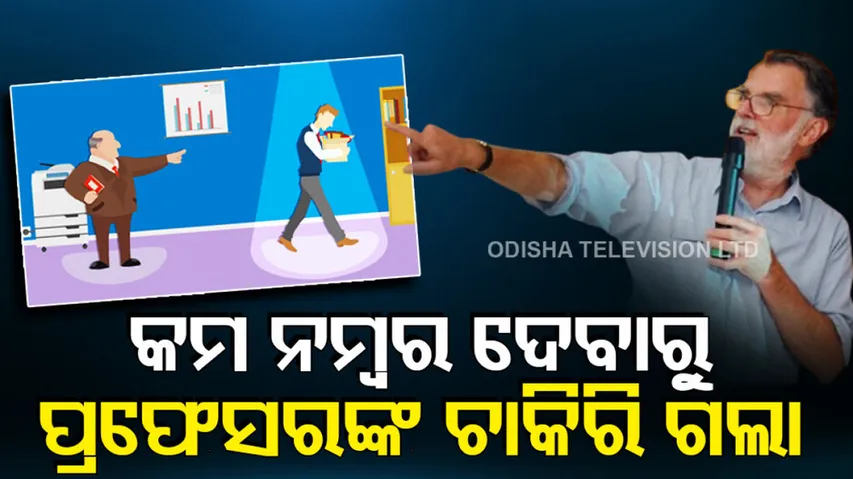  professor sacked after students blame him 