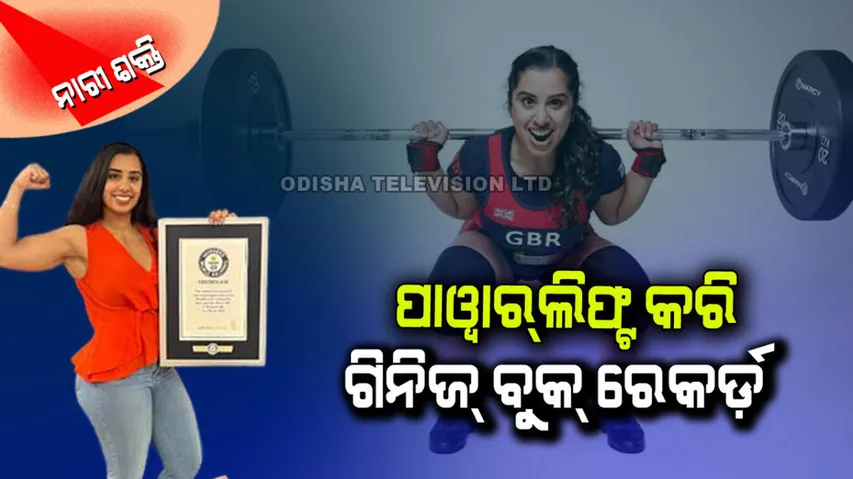 Karenjeet kaur bains sets Guinness world record for most bodyweight squats in a minute 