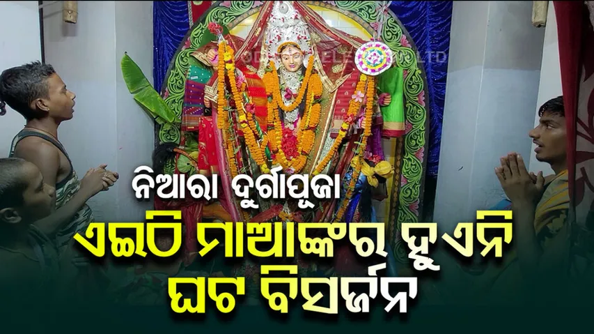  Goddess Durga worshipped