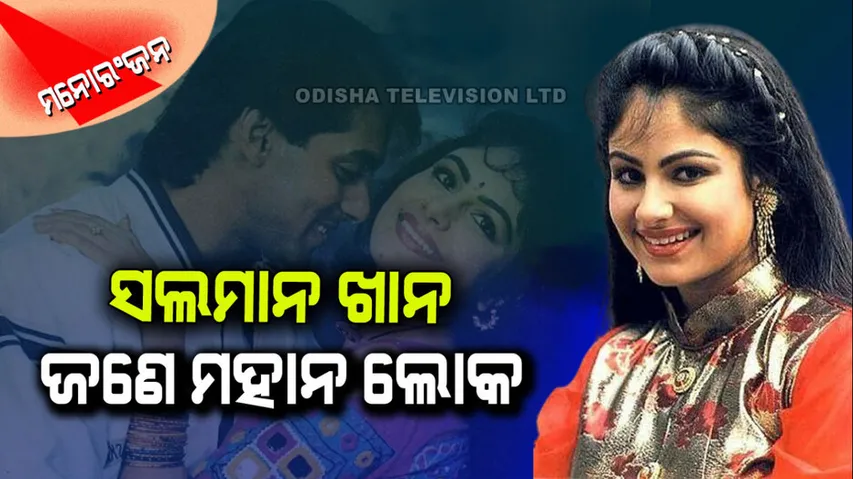 Ayesha Jhulka revealed salman khan donate food to beggars at midnight