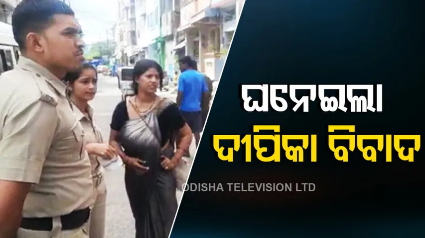 Berhampur Deepika-Dinesh Case