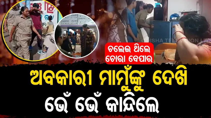 Trade in bootleg liquor