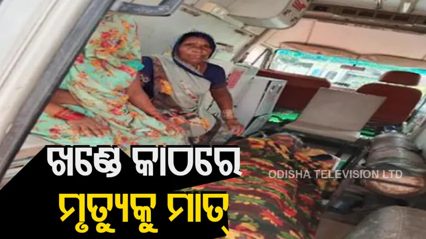 wood made support for 75 years old woman 