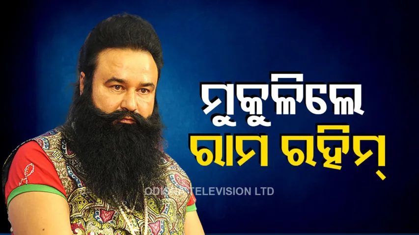 Ram Rahim Singh gets 40-day parole