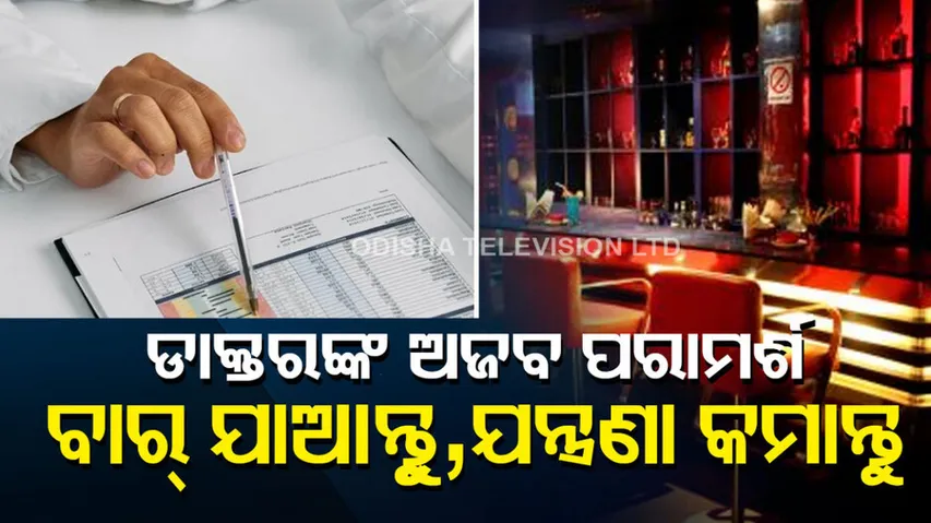 Doctor Writes  Prescription For Leg Pain