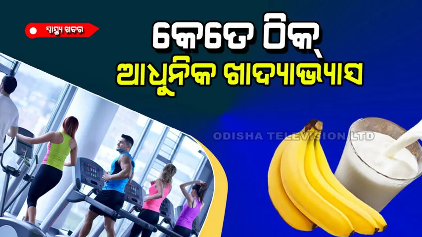 Should we adopt a modern diet?