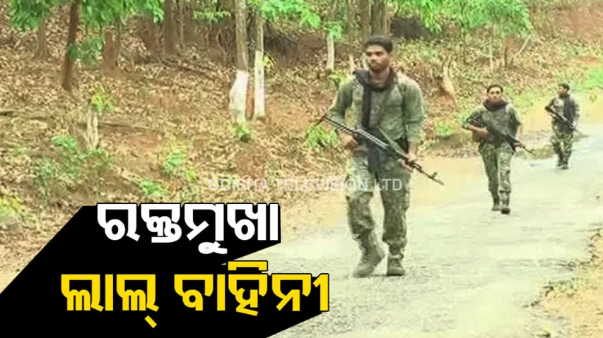 Maoists In Odisha