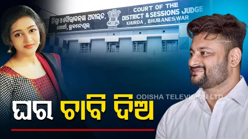 Barsha Anubhav Marital Discord