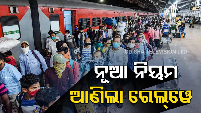 Indian Railway's New Guidlines