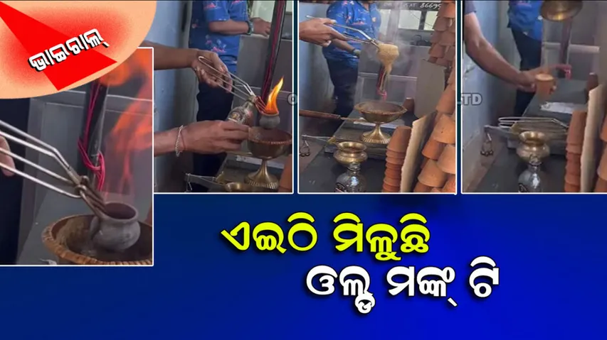 Tea with a shot of old monk goes viral in goa