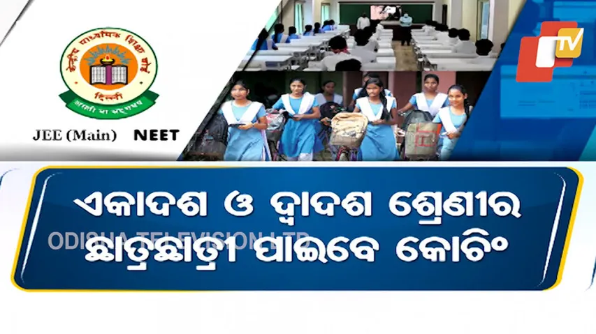 Free Medical and JEE Coaching