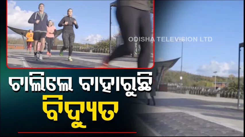 Footpath Electricity