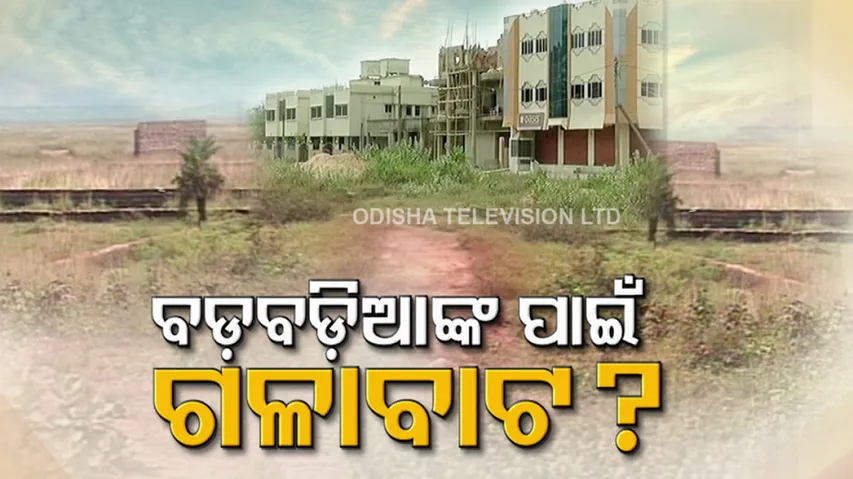 Govt takes U turn on previous announcements on BDA CDA and Housing Board