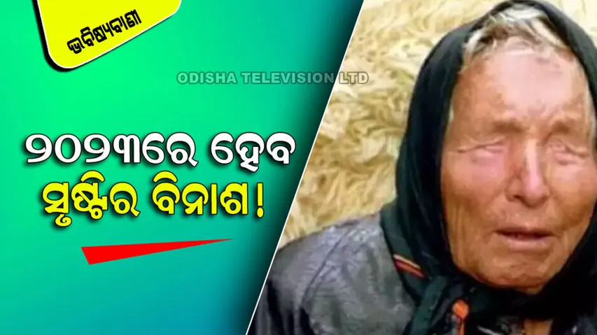 Baba vanga scary predictions for 2023