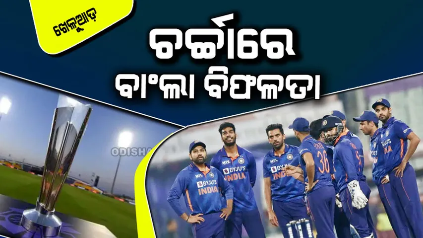 Team India can get rid of the crisis before the 2023 World Cup