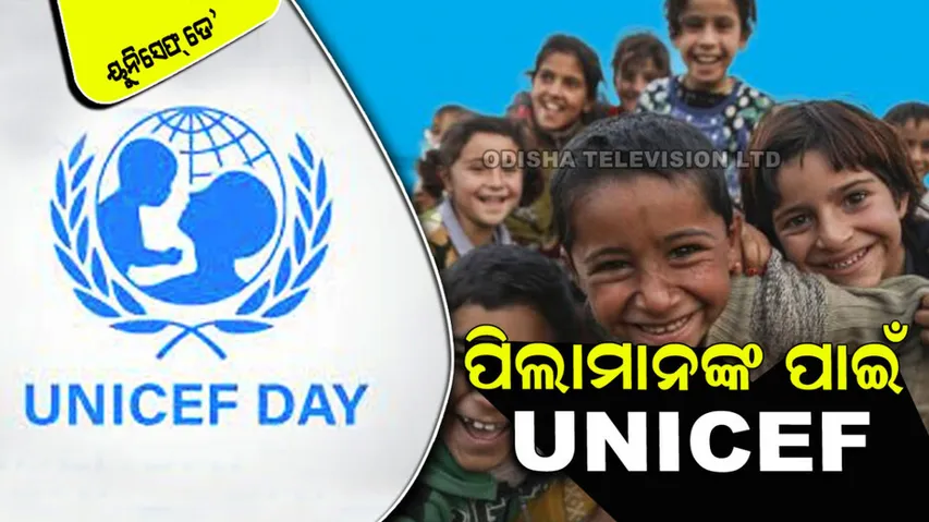 Unicef day 2022 history significance theme