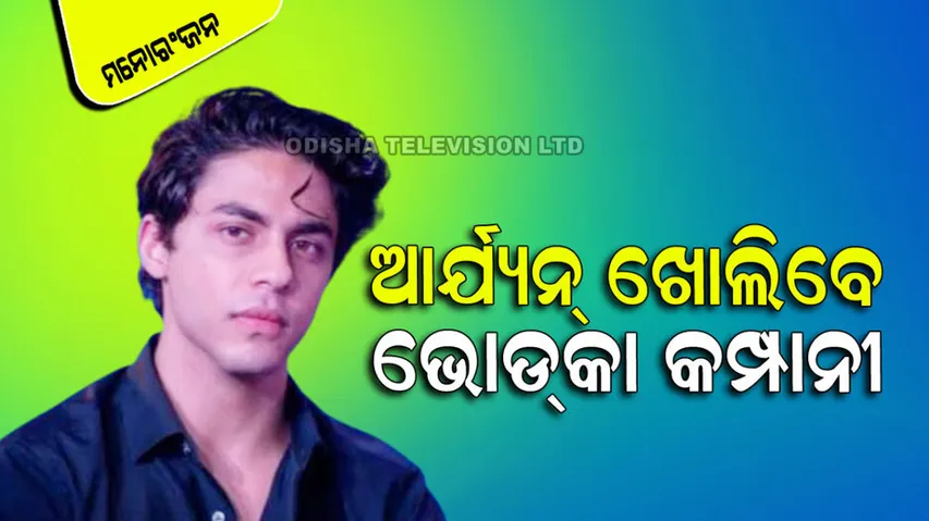 Aryan Khan said that he only sleeps for 4-5 hours a day