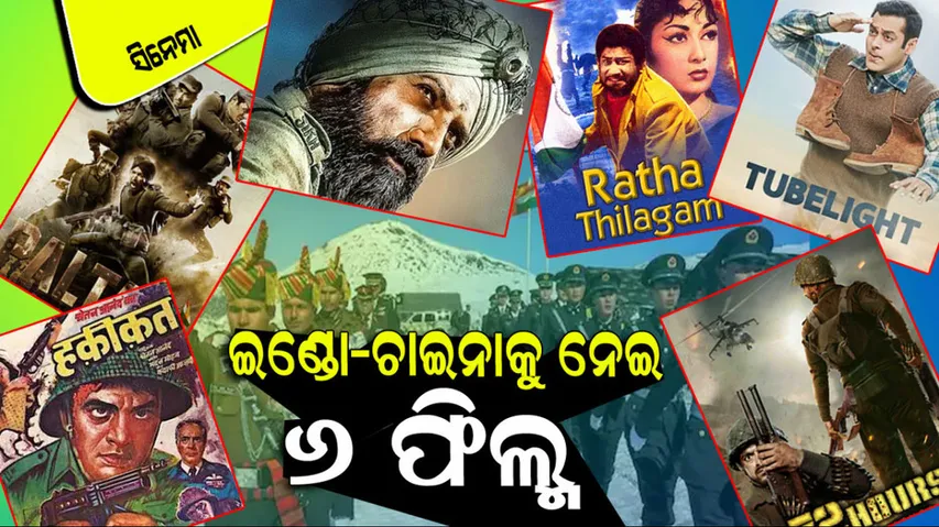 6 indian army heroic movies amid india china border clash