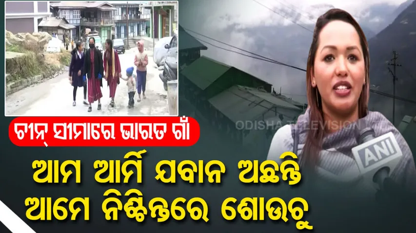 Know what the local people of Arunachal Pradesh 