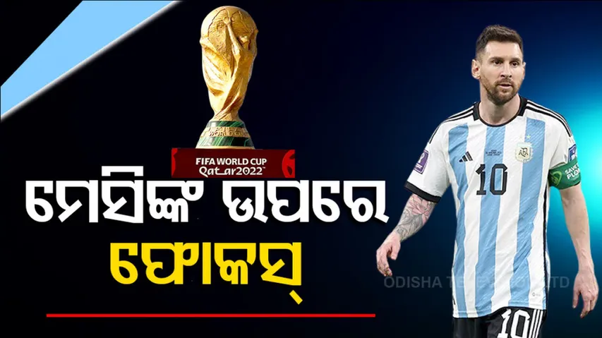 Messi, FIFA World Cup