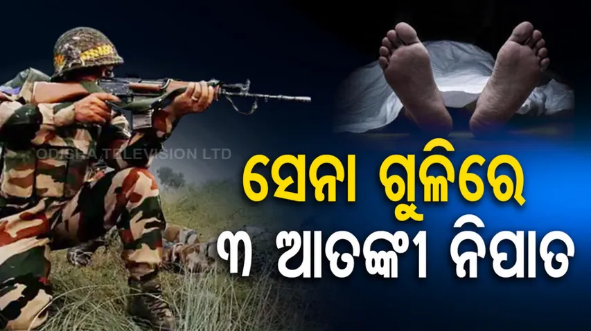 3 LeT terrorists killed In Encounter