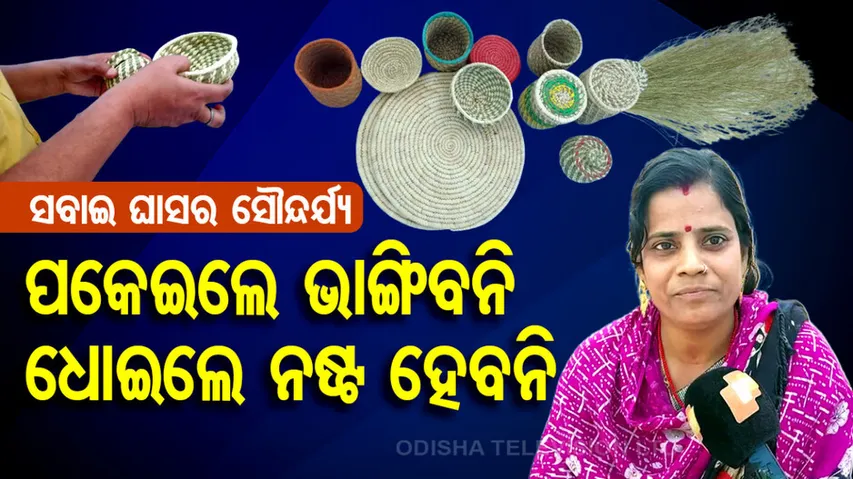 Craftworks Prepared From Grass