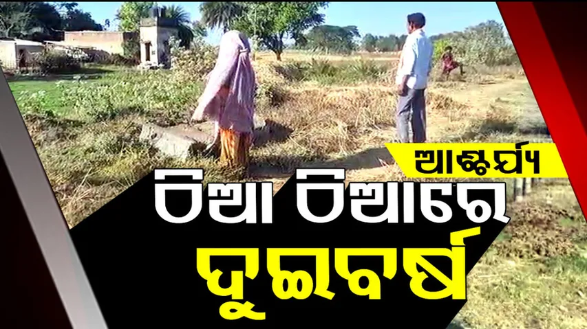 Mentally disturbed lady