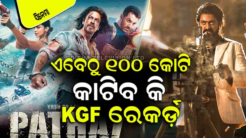 Pathaan Movie Earned 100 Crores Before Release