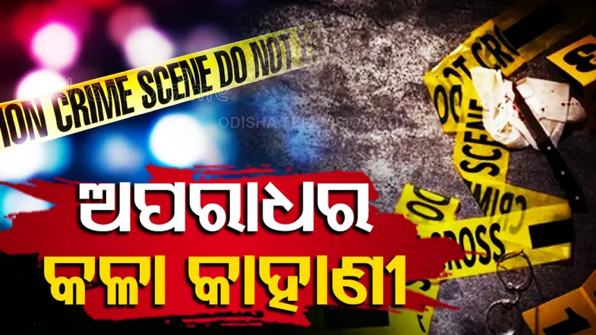 Year Ending: Major Crime 