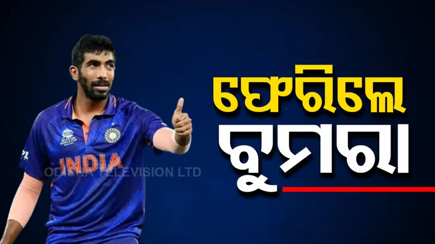 Jasprit Bumrah