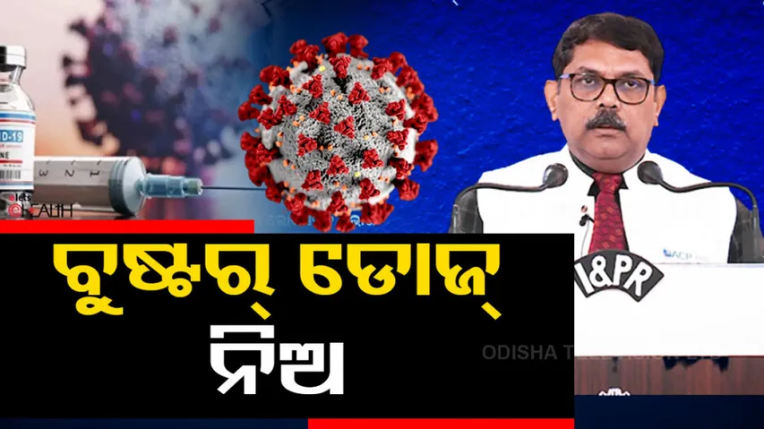 Doctory Jayant Panda