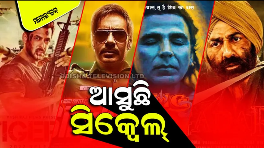 Upcoming movies sequels 2023 in theatre