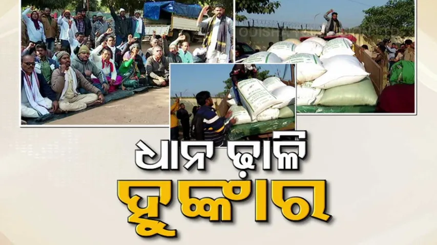 Farmers Protest In Front Of Naveen Niwas Over Paddy Procurement Issue