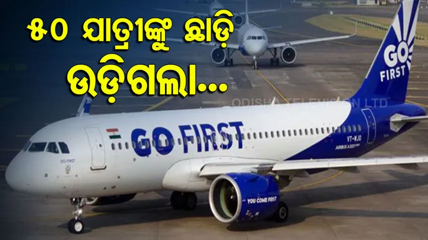 Go first G8 116 flight