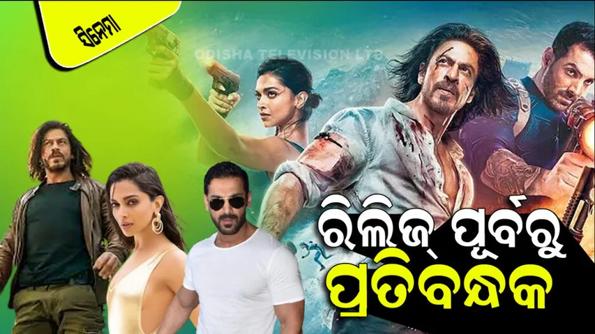 Shah Rukh Khan, Deepika Paukone Won't Give Media Interviews Before Pathaan Release