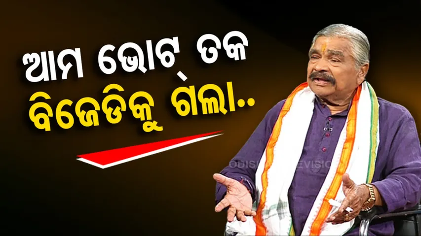 Congress leader Sura Routray on Hockey World Cup & Padampur by-poll results