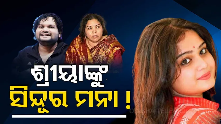 Playback singer Humane Sagar's wife Shriya to OTV 