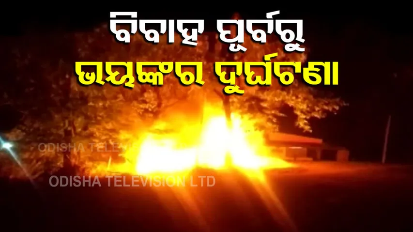 Sambalpur Youth Dies In Road Accident