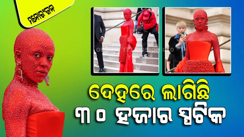 American Rapper Doja Cat Covers Herself With 30,000 Crystals