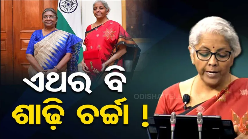 Sitharaman Wears Traditional Temple Border Red Saree