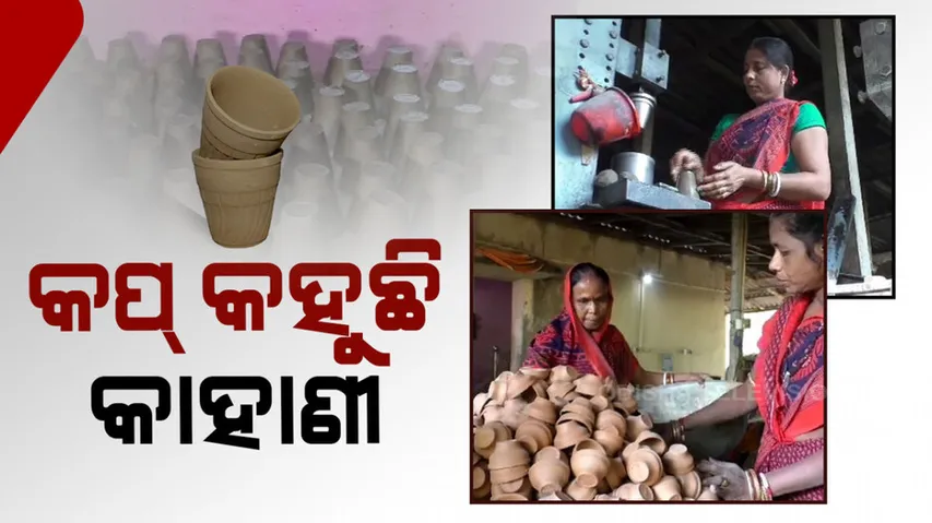 Terracotta turns profitable for Nilagiri women